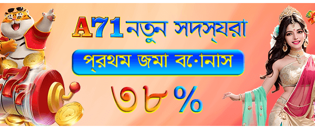 7win ক্যাসিনো বোনাস - এখনই খেলুন